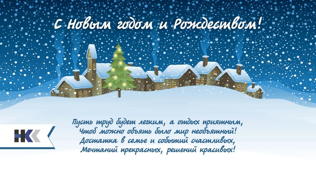 С Новым годом!.jpg