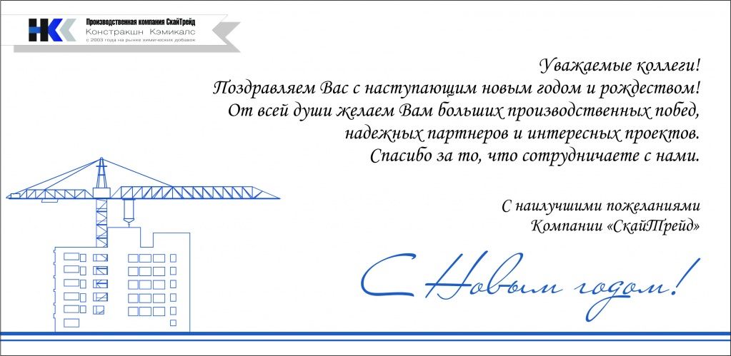 Открытка с Н.Г.jpg